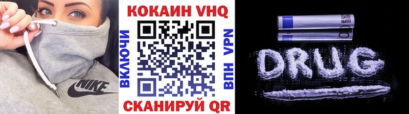 mega вход  наркошоп  Красково  КОКАИН Эквадор 