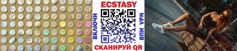 mega маркетплейс  Красково  ЭКСТАЗИ XTC 