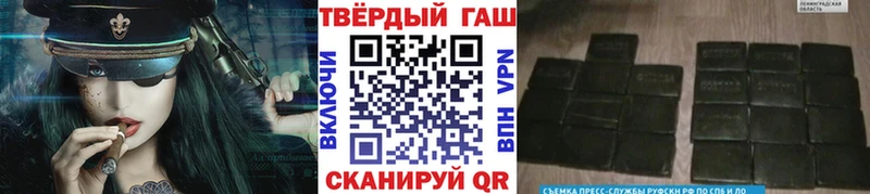 даркнет сайт  Красково  ГАШ Изолятор 