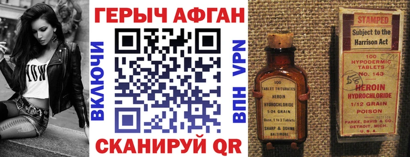 Героин VHQ  ОМГ ОМГ вход  Красково 