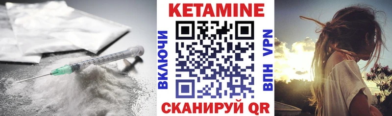mega ONION  Красково  дарк нет наркотические препараты  КЕТАМИН ketamine 