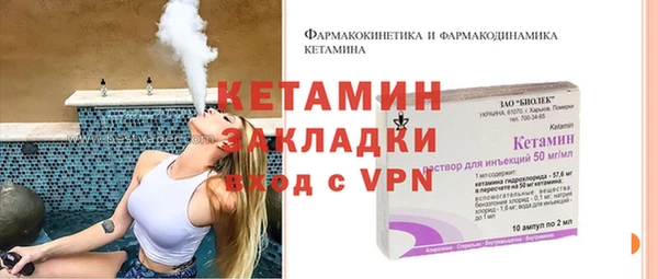 молекула духа Михайловск