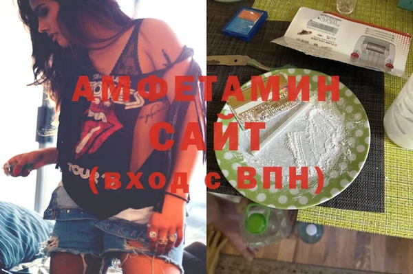 мефедрон мука Михайлов