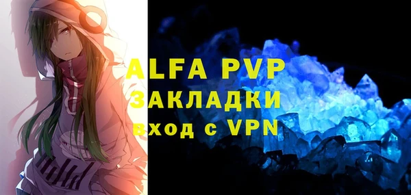 молекула духа Михайловск