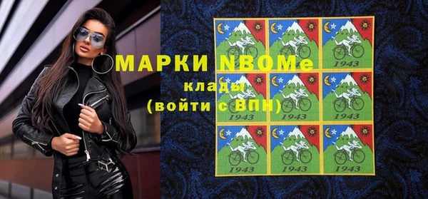 молекула духа Михайловск