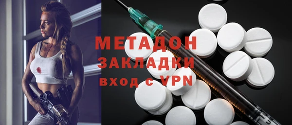 молекула духа Михайловск
