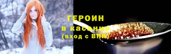 молекула духа Михайловск