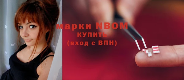 мефедрон мука Михайлов
