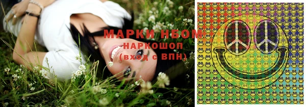 мефедрон мука Михайлов
