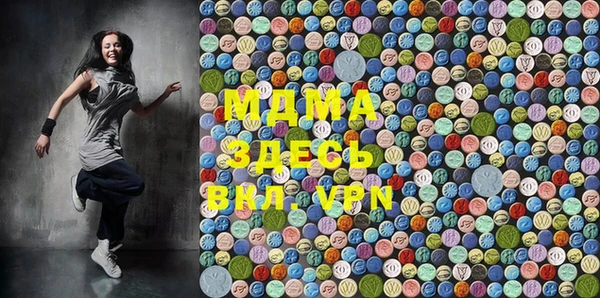 молекула духа Михайловск