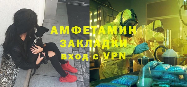 мефедрон мука Михайлов