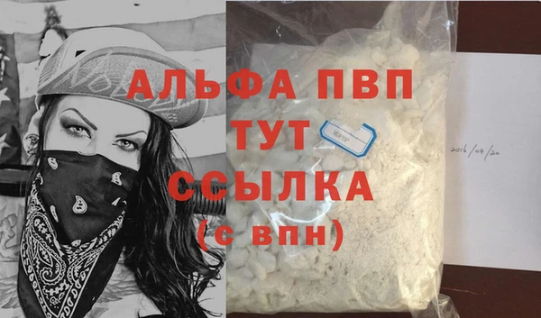 мефедрон мука Михайлов
