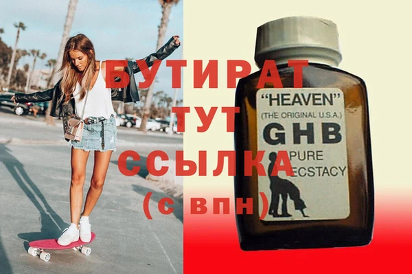 молекула духа Михайловск