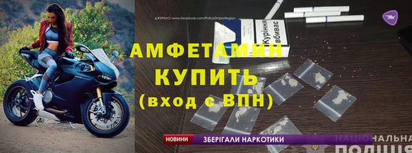 мефедрон мука Михайлов
