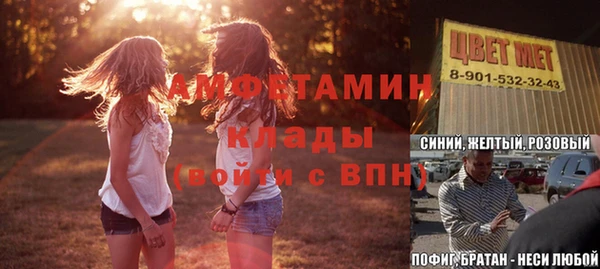 мефедрон мука Михайлов