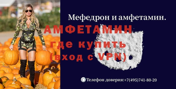МДПВ Михайловка