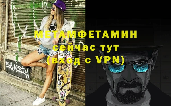 мефедрон мука Михайлов