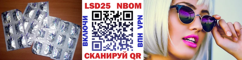 Лсд 25 экстази кислота  Красково 