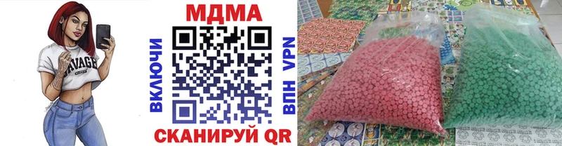 MDMA молли купить наркотики цена Красково