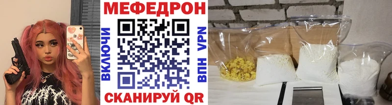 Мефедрон 4 MMC  Красково 