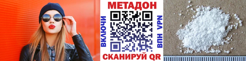 blacksprut маркетплейс  Красково  МЕТАДОН VHQ  где найти  