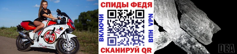 Метамфетамин витя  купить закладку  Красково 