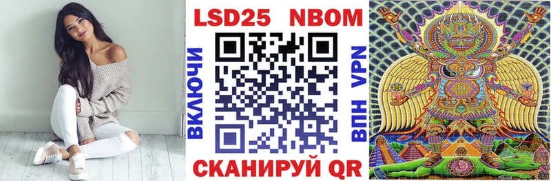 Марки NBOMe 1,8мг  хочу   MEGA маркетплейс  Красково 
