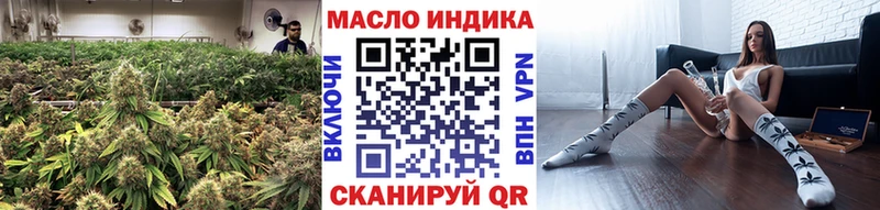 ТГК гашишное масло Красково