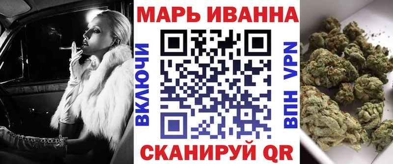наркошоп Красково Бошки марихуана план